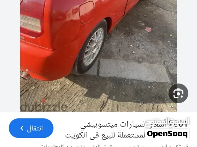 مطلوب مجمع سكان مستوبيشي كولت