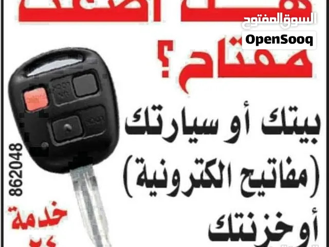 فتح سيارات عمل مفتاح السياره بصمه