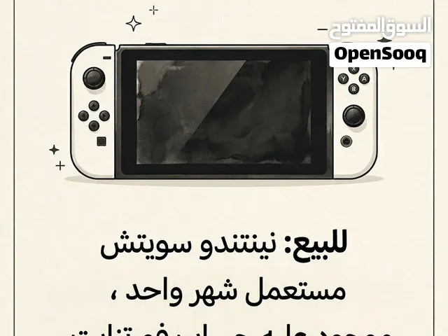 جهاز حالته جداً ممتازه و شامل توصيل لين بيتك