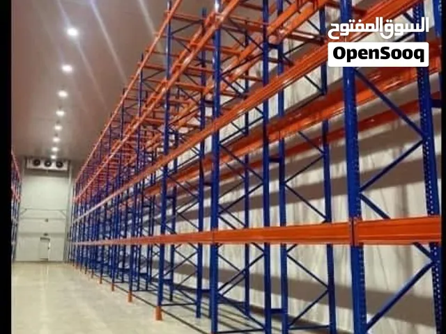 رفوف مستودعات رفوف تخزين