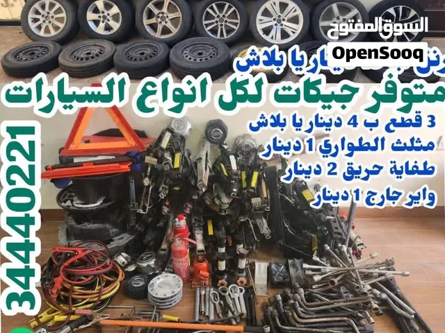نبيع فقط السبير الي نبيع الي موجود في الصورة ولا يوجد لدينا نوعيات اخرى من خارج الصورة