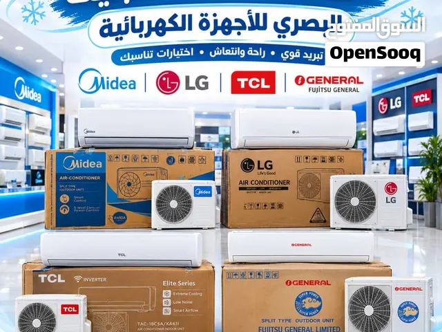 مكيفاااات اسبيلت
