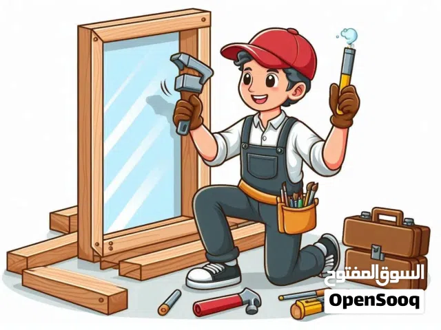 فني نجاره جميع خدمات النجاره صيانة و تركيب