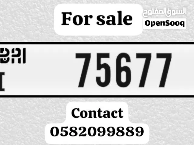 Plate car number for sale