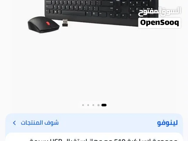 كيبورد + ماوس لينوفو لاسلكي ب70