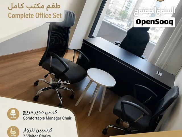 للبيع أثاث مكتبي مودرن بحالة ممتازة ونظيف جدًا، مناسب للشركات والمكاتب والعيادات.