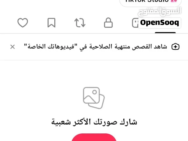 حساب تيك توك 65 الف متابع حقيقي 786 الف لايك (متابعين عرب)