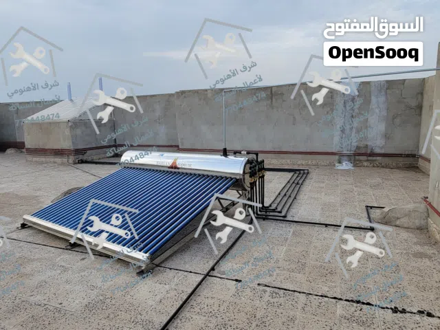 (فني سباكة)