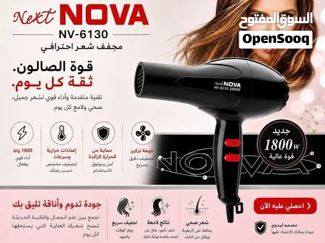 استشوار NOVA-NX N-6130 استشوار نوفا بقوة 1800 واط، تصميم أنيق باللون الأسود