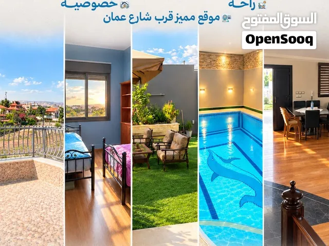 فيلا فاخرة للبيع في أريحا - شارع عمان  مساحة الأرض 250m2 مع مسبح وساحة