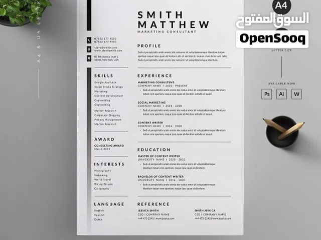 CV/RESUME/ATS-FRIENDLY السيرة الذاتية/البيانات الشخصية/ATS