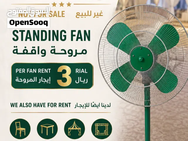 FAN RENTAL FOR EVENTS تأجير مراوح للمناسبات
