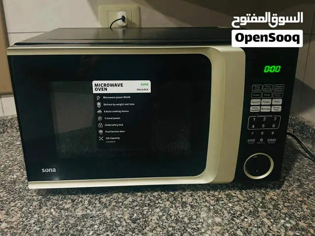للبيع مايكروويف ماركة سونا (Sona) بحالة ممتازة جداً ونظيف ع الآخر!