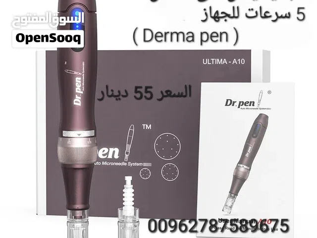 ديرما بن من دكتور بن A10 الجديد يعمل على الشحن  5 سرعات للجهاز  ( Derma pen ) يستخدم هذا الجهاز لتحس