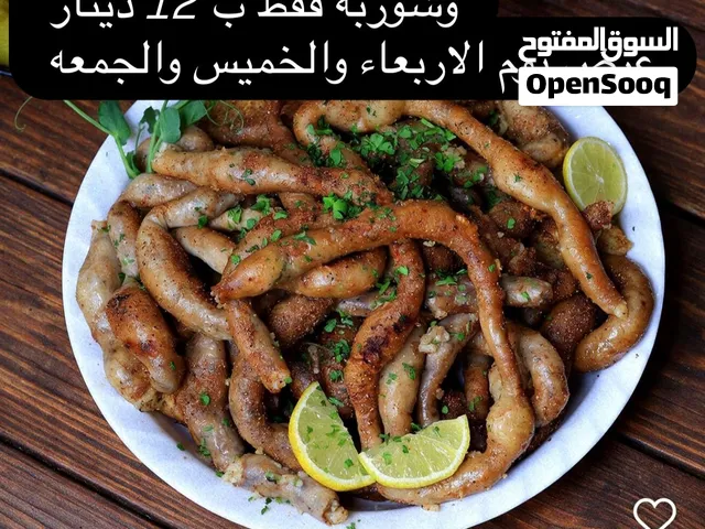 اطيب كرش  وفوارغ