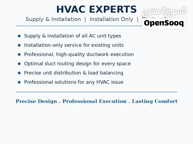 Supply &Installation HVAC SYSTEM DUCTWORK