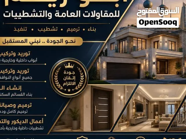 مقولات عامه