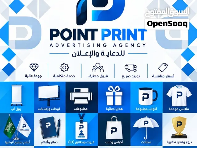 دعايه وإعلان تنظيم مؤتمرات وفاعليات