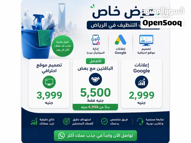 بيتك يستاهل الافضل