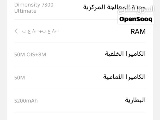 Tecno Camon 256 GB in Baghdad