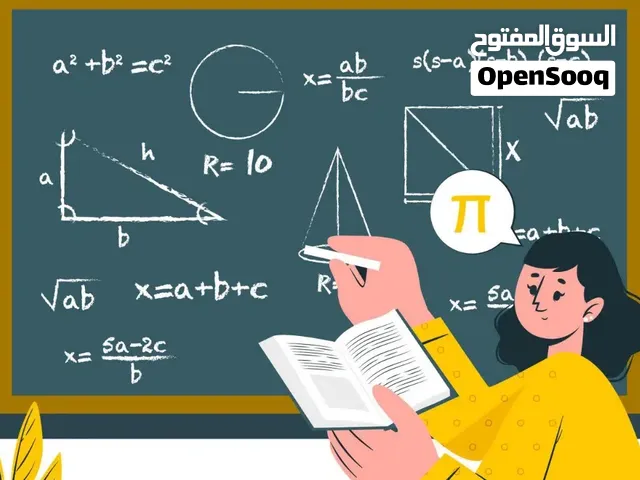 معلمة رياضيات للدروس الخصوصية