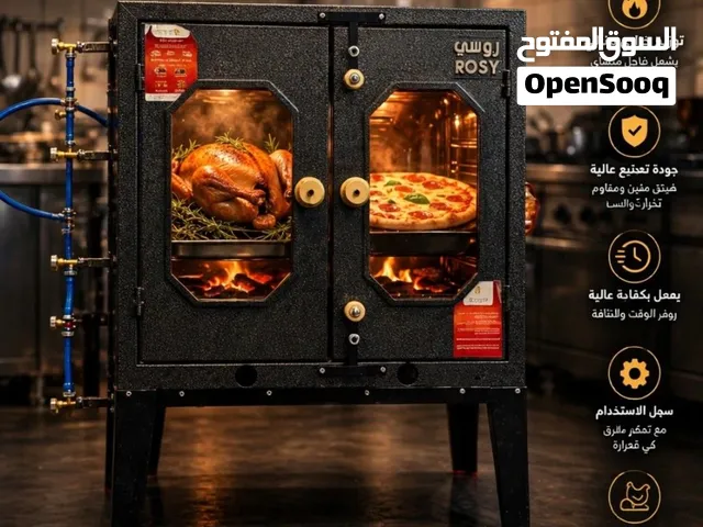فرن الروسي 3 دور بضاعه رقم واحد ابواب زجاج حراري ضد النار