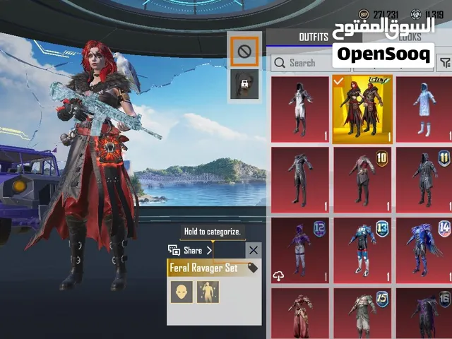 للبيع حساب ببجي قوي ورخيص لفل حساب 84