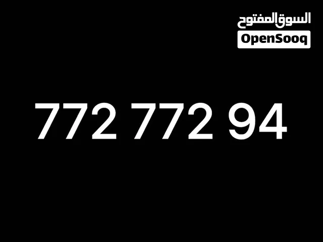 رقم بتكرار مميز للبيع 772772