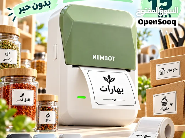 طابعة حرارية لاسلكية صغيرة الباركود niimbot B21 B1 سعر العلامة ملصق آله 20- 50 مللي متر ورقة moble ت