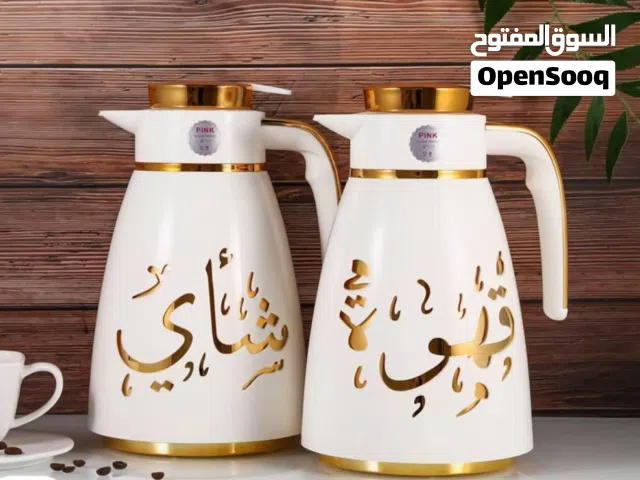 طقم ثلاجات شاي وقهوة
