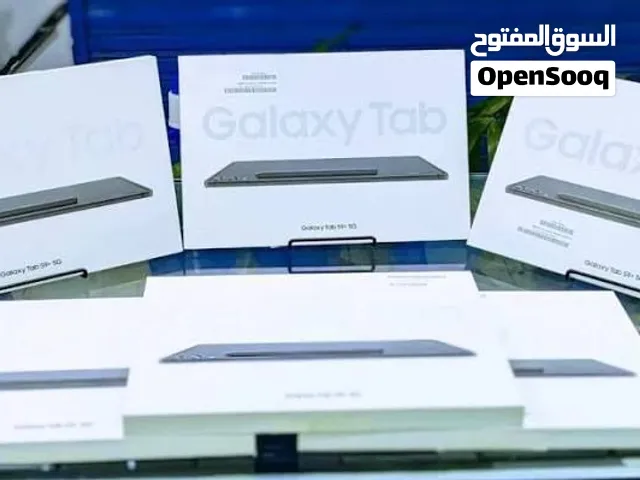 Galaxy Tab S9 Ultra جديد كفالة الوكيل  Bms.الرسمي في الاردن