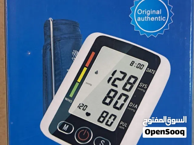 جهاز فياس الضغط من شركة ممتازة