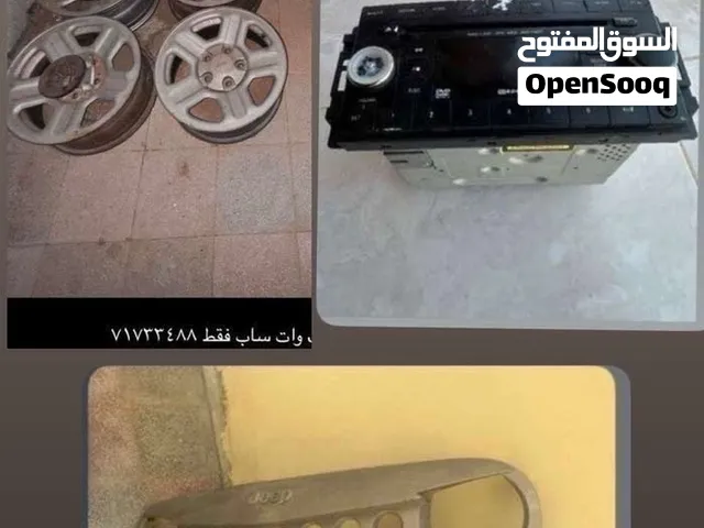 اغراض جيب وكاله