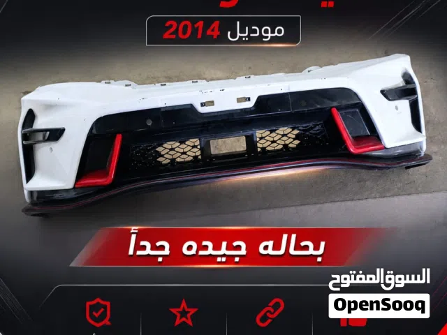 مدعميه نيسان نيسمو موديل 2014