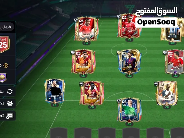 حساب فيفا اوفر 125
