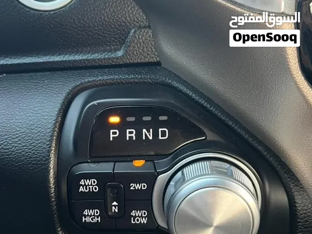 رام لارمي الفئة الخاصة