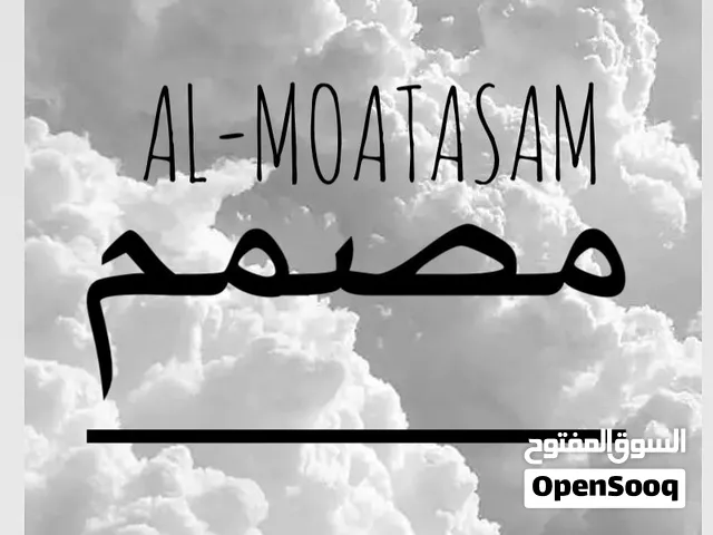تصميم بوسترات وصور