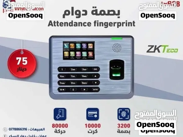 بصمة ZK Teco  كنترول دوام ذكي للموظفين بصمة دوام ساعة دوام نظام دخول الكتروني