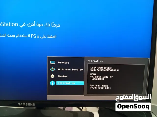 شاشه سامسنج منتر تصلح للعاب سوني والكمبيوتر والتلفاز