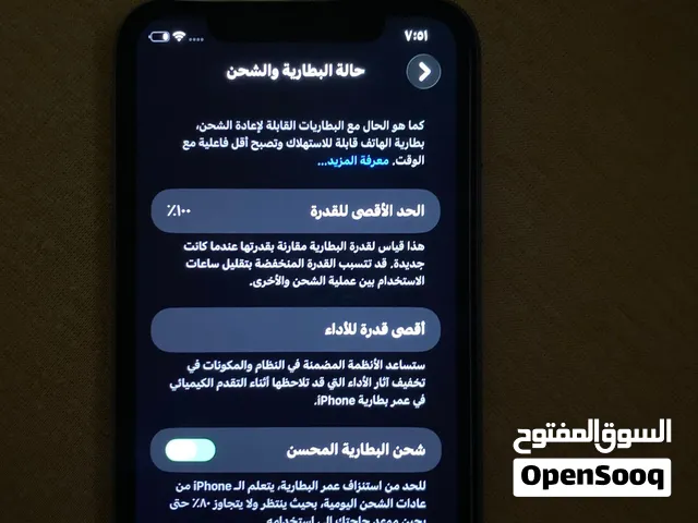 Apple iPhone 11 128 GB in Doha