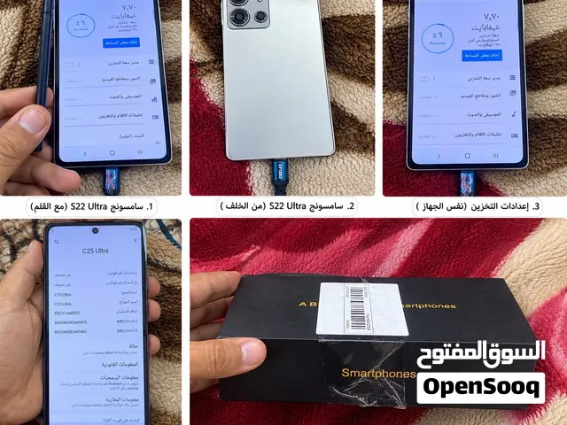 Samsung Galaxy S25 Ultra 128 GB in Basra