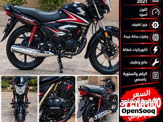 دراجه هوندا للبيع