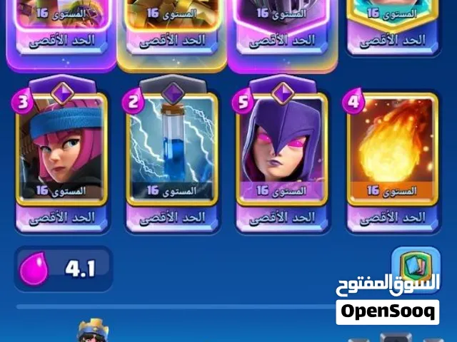 حساب كلاش رويال قوي للبيع