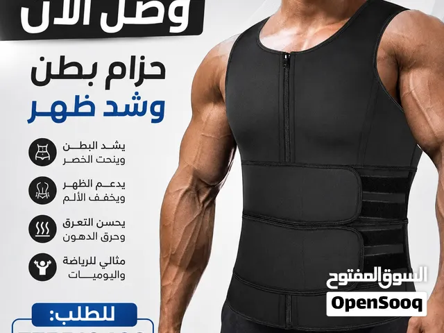 حزام تخسيس البطن وشد الظهر