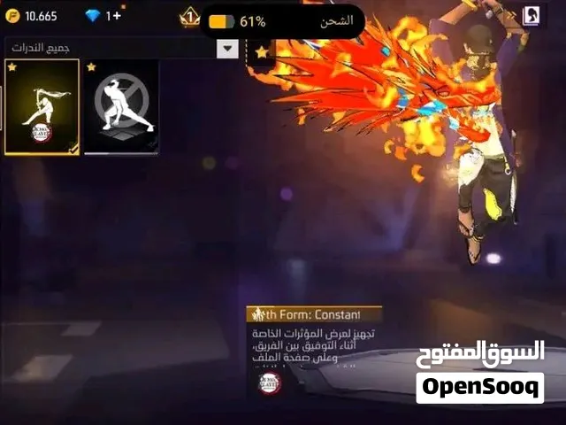 بريم 5 فري تاغ زووولة لي حب يرفد باه يحرق