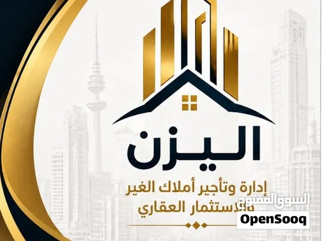 للايجار في منطقه السالميه فرصه اصحاب الشركات والعزاب    شقق غرفتين وصاله شقق غرفه وصاله واستديوهات
