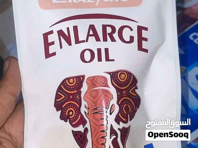 زيت الفيل موقع عدن