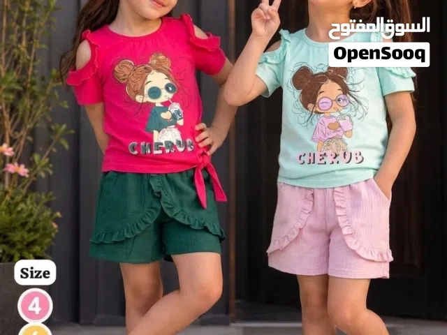 بجامات الغندور الغنية عن التعريف
