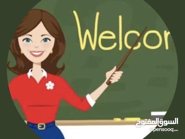 انا معلمة لغة إنجليزية لجميع الصفوف
