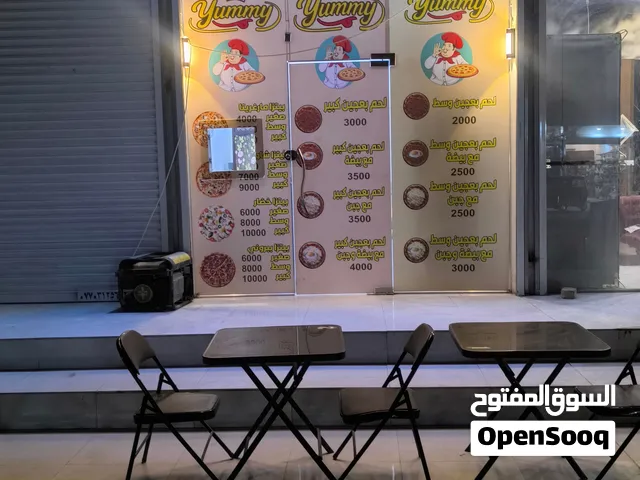 مطعم بيتزا ولحم بعجين متكامل وشغال للبيع